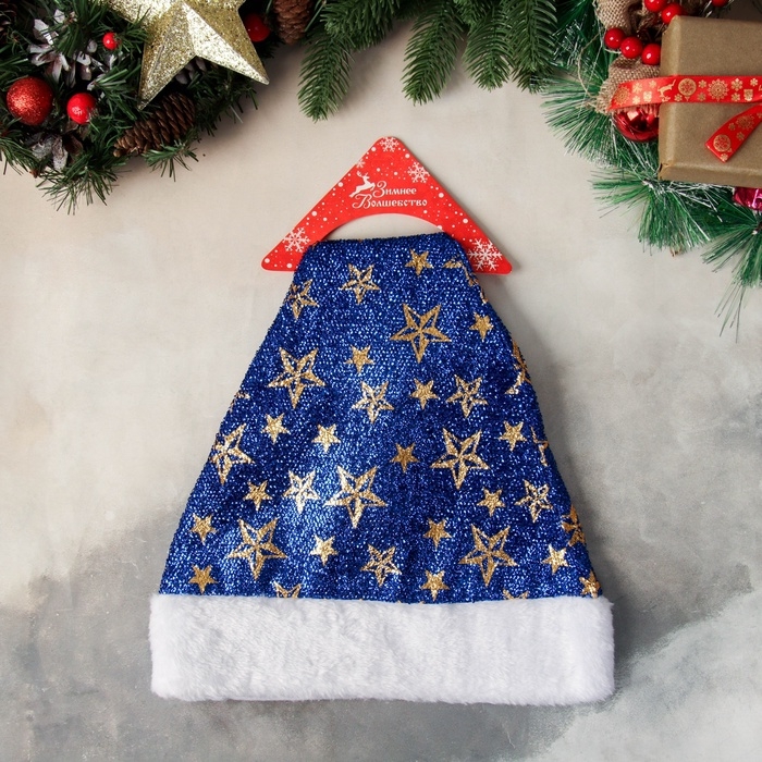 Колпак новогодний  Колпак новогодний "Звёздный момент" 29х37 см, синий