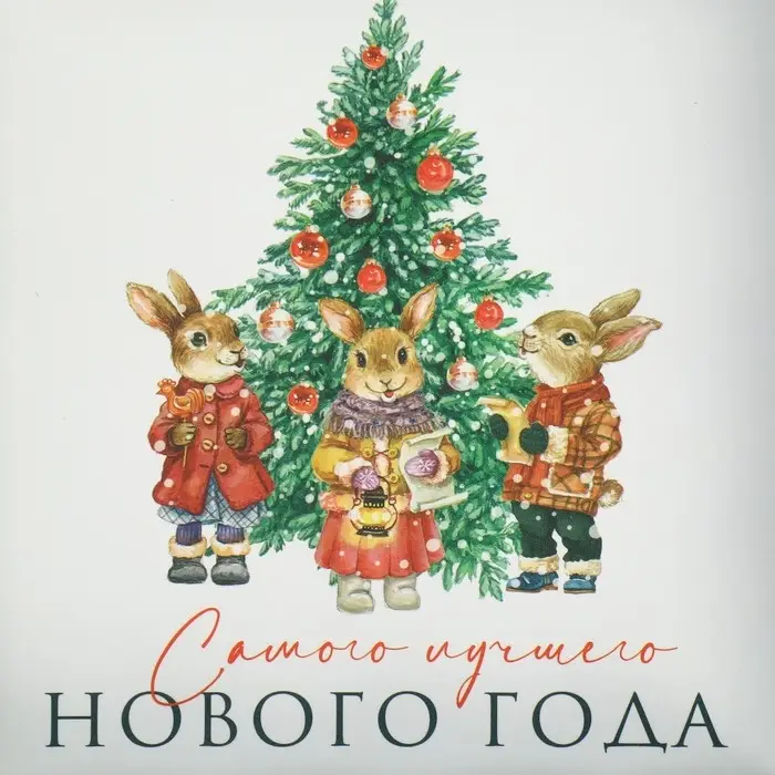 Коробка для кондитерских изделий с пластиковой крышкой «Зайчики», 13 х 13 х 3 см