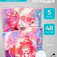 Набор тетрадей, 48 листов в клетку, Calligrata &laquo;В розовых очках&raquo;, серые листы, 5 штук