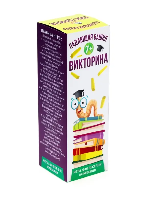 Дженга падающая башня ЛАС ИГРАС &laquo;Викторина&raquo;, 54 бруска, 7+