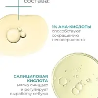 Гель для душа и умывания "Дав" для проблемной кожи, 280 мл