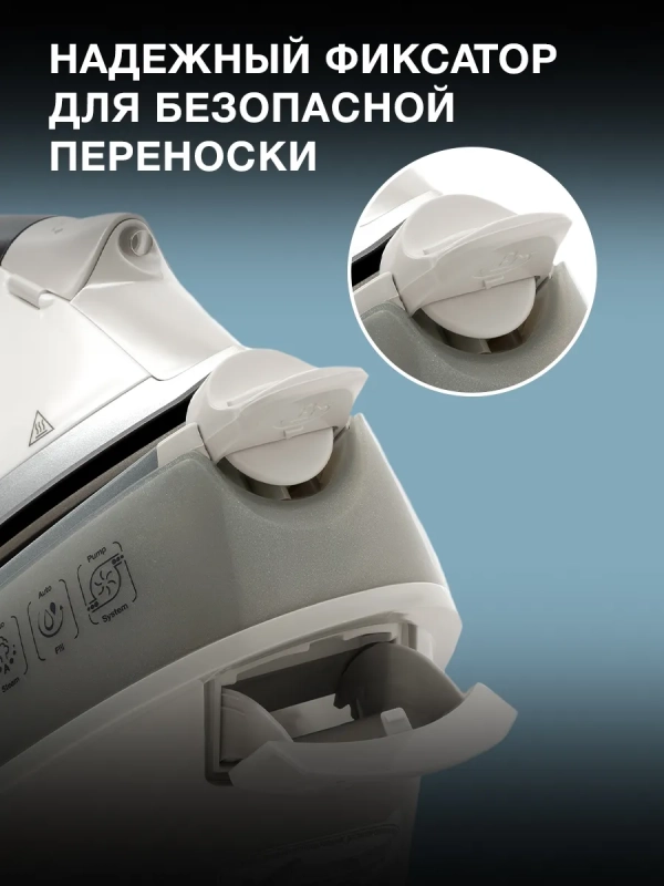 Парогенератор H-SSP2600 2600Вт Парогенератор H-SSP2600 2600Вт