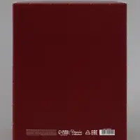 Коробка подарочная, складная 31.2&times;25.6&times;16.1 см &laquo;Новогодний бал&raquo;