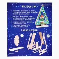Набор для творчества &laquo;Новогодний ночник. Щелкунчик&raquo;