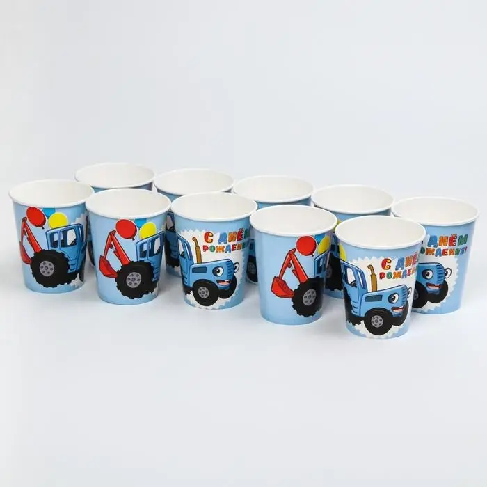 Стакан одноразовый бумажный &laquo;С Днем Рождения!&raquo;, 250 мл, Синий трактор