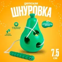 Развивающая игра шнуровка &laquo;Груша с червячком&raquo; 4.5&times;4.5&times;7.5 см