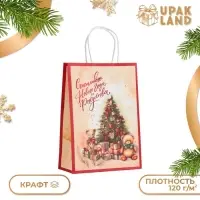 Пакет бумажный подарочный новогодний крафт «Счастливого Нового Года» 18×8×25 см