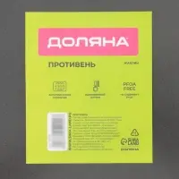 Противень Доляна &laquo;Жаклин. Прямоугольник&raquo;, 47.5&times;31.5&times;2.5 см, антипригарное покрытие, чёрный