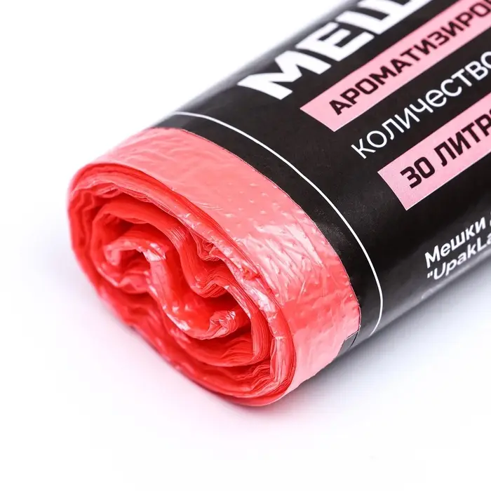 Мешки для мусора в рулоне ароматизированные UpakLand=30 л, клубника ПНД, толщ 7 мкм, 20 шт.