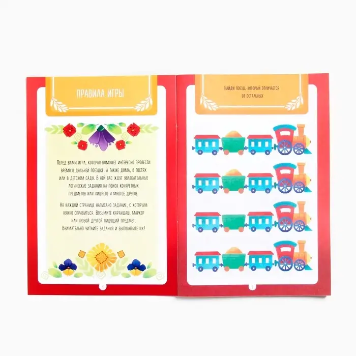 Книги - игры &laquo;Чем занять ребёнка?&raquo;, набор 5 шт., 3+