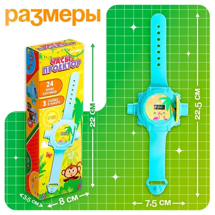 Часы-проектор ZABIAKA &laquo;Животные&raquo;, световые эффекты, 24 картинки, голубые