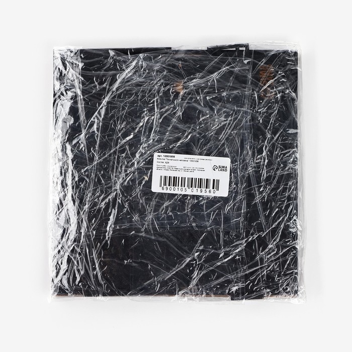 Копилка новогодняя «Новый год: Гениального человека» Копилка новогодняя «Новый год: Гениального человека»