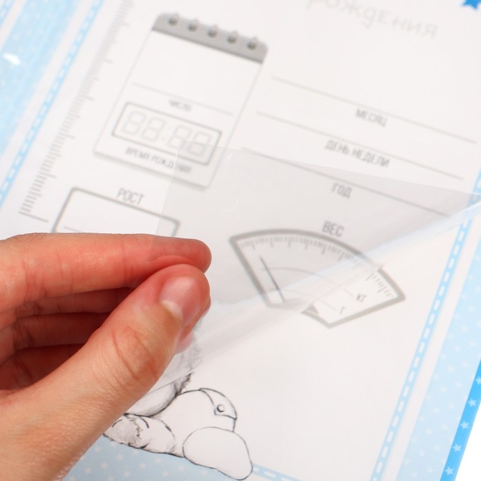 Свидетельство о рождении с файлом  Свидетельство о рождении с файлом "Для мальчика", новый формат свидетельства, Me To You, А5