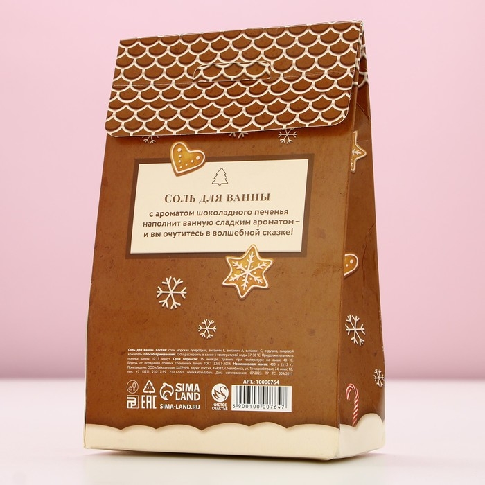 Соль для ванны «Уютной зимы!», 400 г, аромат шоколадного печенья, Новый Год Соль для ванны «Уютной зимы!», 400 г, аромат шоколадного печенья, Новый Год