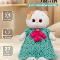 Мягкая игрушка &laquo;Ли-Ли в ажурном платье с бантом&raquo;, 27 см