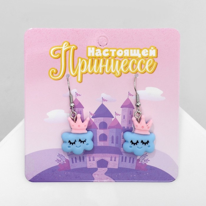 Серьги ассорти «Радость» облака в коронах, цвет розово-голубой в серебре Серьги ассорти «Радость» облака в коронах, цвет розово-голубой в серебре