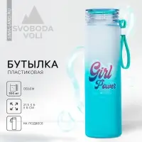 Бутылка для воды «Будь собой», 550 мл