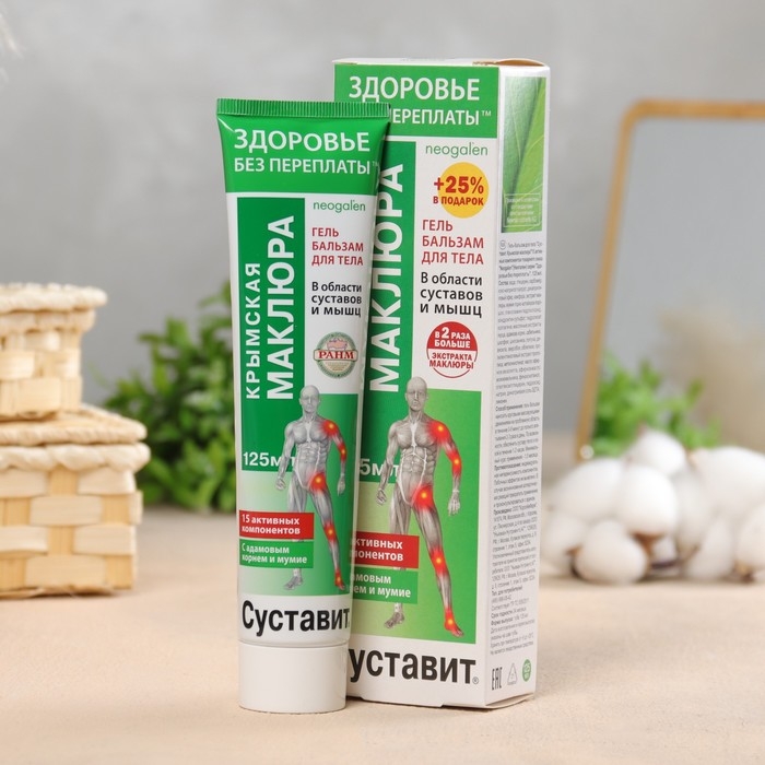 Гель-бальзам для тела  Гель-бальзам для тела "Суставит Крымская" маклюрой, 125 мл