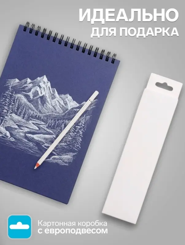 Карандаш акварельный белый GCP-1