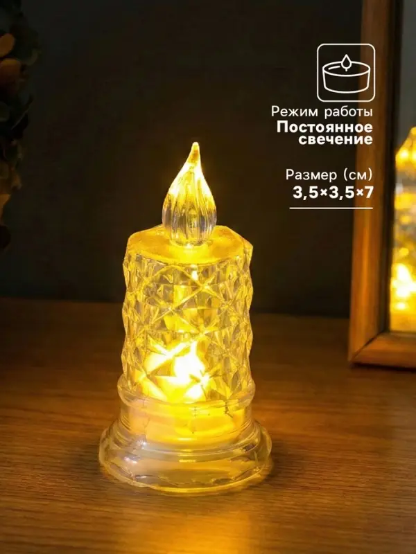 Светодиодная свеча LED - ночник RISALUX &laquo;С подтёками, грани&raquo;, 3&times;LR41, прозрачный, 3.5&times;3.5&times;7 см