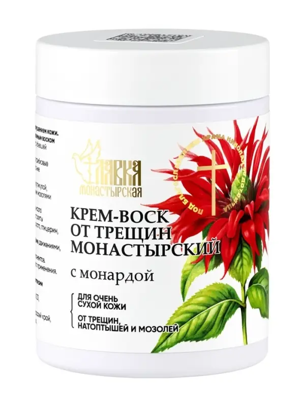 Крем-воск от трещин &laquo;Монастырская лавка&raquo; пластик, 100 мл