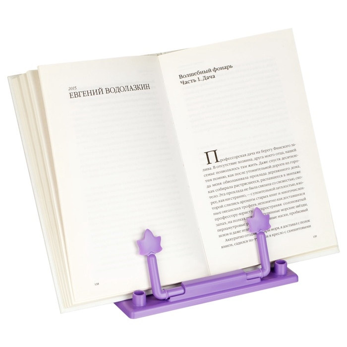 Подставка для книг Стамм Подставка для книг Стамм "Котики", 200 x 200 x 25 мм, пластиковая