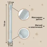 Прорезыватель силиконовый M&B, логопедический, от 3 мес., серый