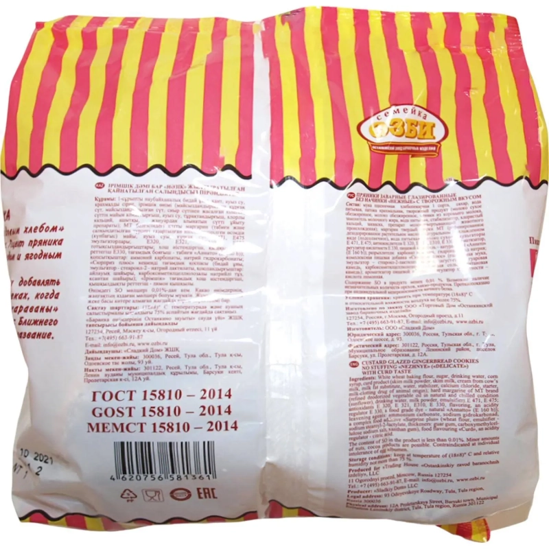 Пряники Семейка ОЗБИ заварные Нежные, 400г