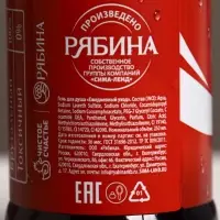 Подарочный набор «Для душа и души», гель для душа во флаконе виски и гель для душа кола, 2х250 мл, Чистое счастье Подарочный набор «Для душа и души», гель для душа во флаконе виски и гель для душа кола, 2х250 мл, Чистое счастье