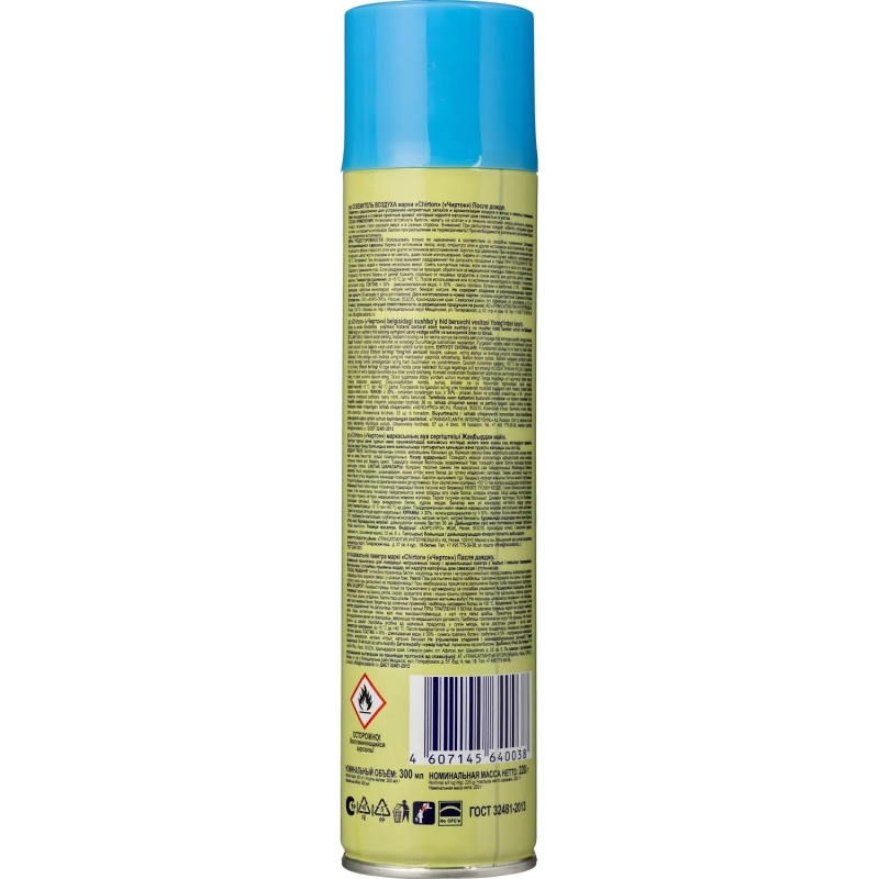 Освежитель воздуха CHIRTON После дождя 300мл