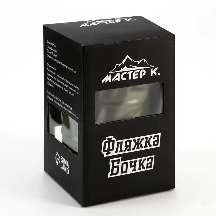 Фляжка &laquo;Боевой резерв&raquo;, нержавеющая сталь, 700 мл, 25 oz