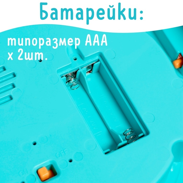 Набор погремушек с прорезывателями «Мишутка», в музыкальном кейсе, 6 шт. Набор погремушек с прорезывателями «Мишутка», в музыкальном кейсе, 6 шт.