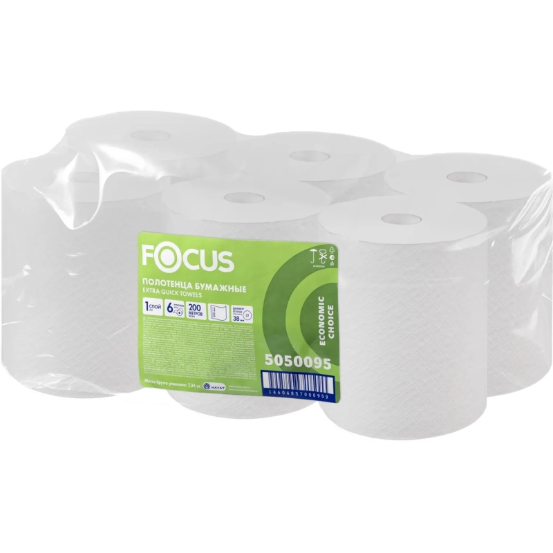 Полотенца бумажные д/дисп. FOCUS Extra Quick 1сл 200м 6рул/уп цел 5050095