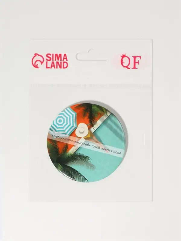 Зеркало карманное «Девушка у бассейна», d=7 см, разноцветное