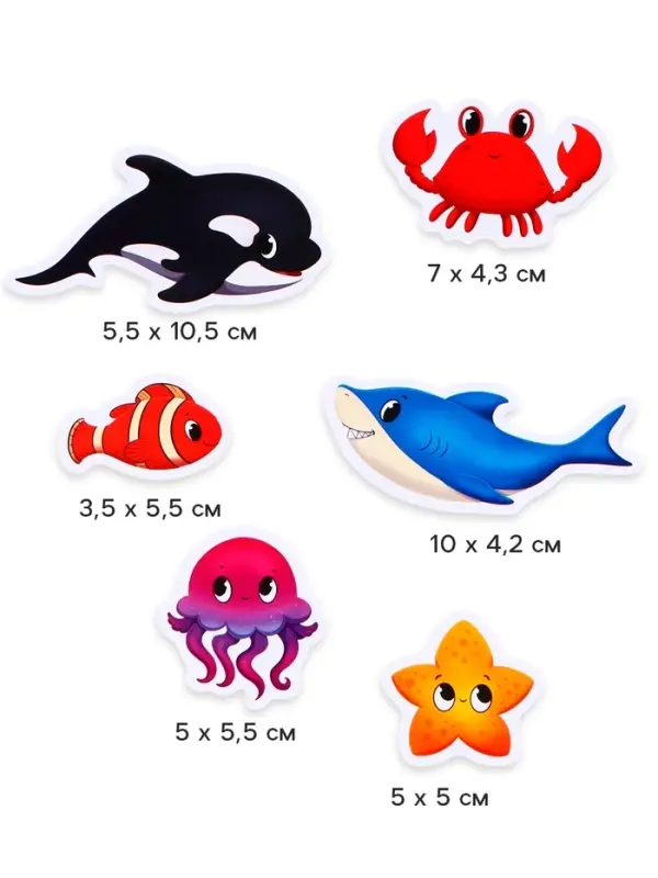 Игрушки - стикеры для купания в ванне &laquo;На море&raquo;, EVA, набор 12 шт.