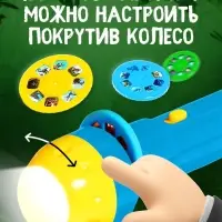 Игровой набор &laquo;Волшебный проектор: В мире динозавров&raquo;, светящиеся наклейки, 3 слайда, 24 картинки