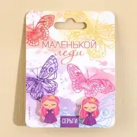 Серьги детские «Маленькой леди», гвоздики