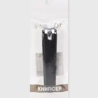 Кусачки книпсер педикюрные, силиконовая ручка, 8.2&times;2 см, чёрные