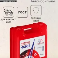 Автомобильная аптечка первой помощи &laquo;ФЭСТ&raquo;, дорожная, перечень №4, красная
