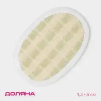Мочалка для тела натуральная Доляна, с резинкой, 11.5&times;8 см, МИКС
