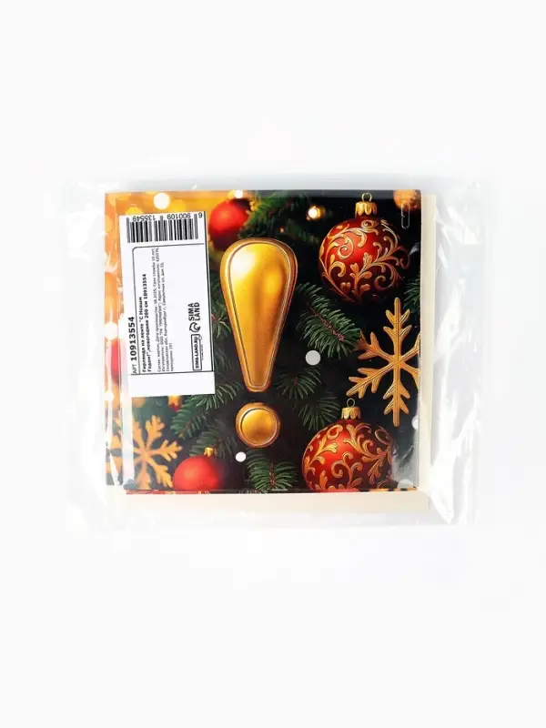 Гирлянда на ленте «С Новым Годом!», 200 см Гирлянда на ленте «С Новым Годом!», 200 см