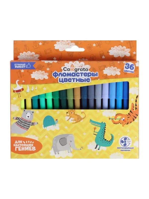 Фломастеры 36 цветов, вентилируемый колпачок, в картонной коробке