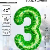 Воздушный шар фольгированный 40" &laquo;Цифра 3&raquo;