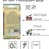 Семена Огурец &laquo;Слайс Кинг&raquo;, F1, раннеспелый, партенокарпический, 5 шт., &laquo;Престиж семена&raquo;