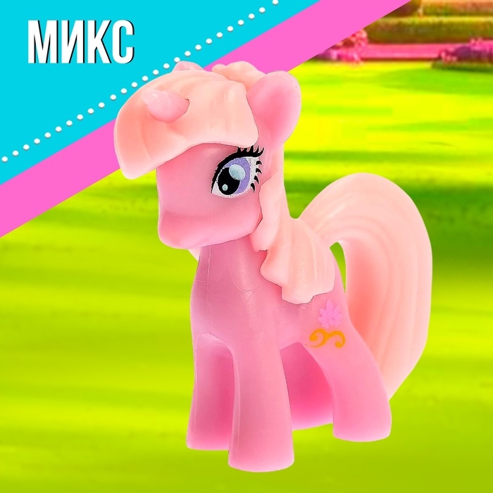 Пони «Ляля» с аксессуаром, МИКС Пони «Ляля» с аксессуаром, МИКС