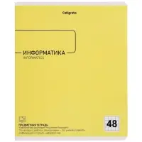 Комплект 12 предметных тетрадей 48 листов, справочная информация, 60гр, Пастель