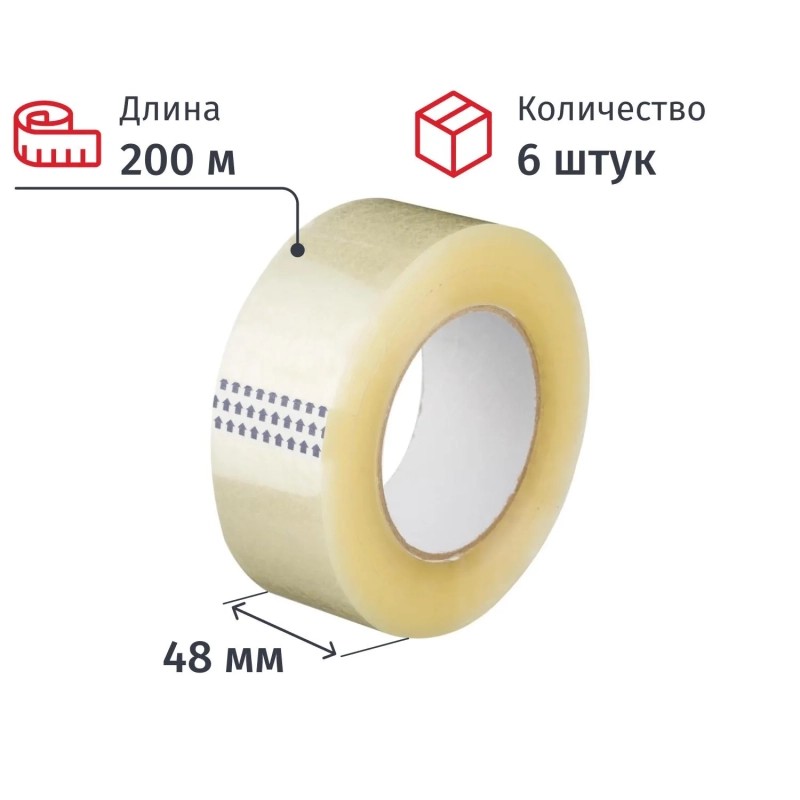 Клейкая лента упаковочная 48мм x 200м 40мкр прозрачная 6 шт/уп СПб