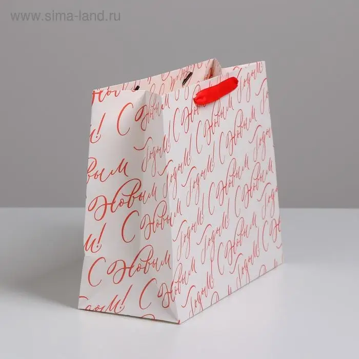 Пакет подарочный новогодний ламинированный «С Новым годом!», ML 27 х 23 х 11.5 см