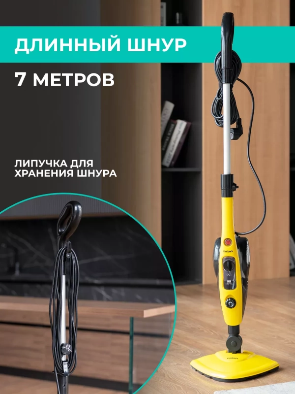 Паровая швабра пароочиститель вертикальный T-STCV50 Паровая швабра пароочиститель вертикальный T-STCV50