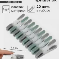 Набор прищепок бельевых Доляна, 20 шт., пластик, 8.4&times;1.6 см, серо-зелёный